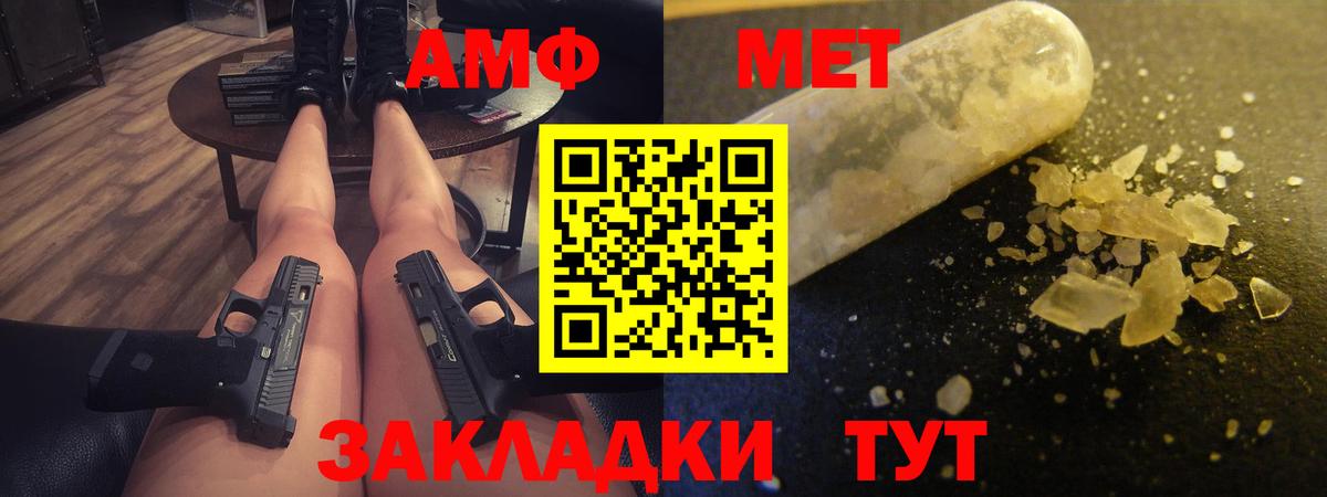 АМФ 98% Полевской