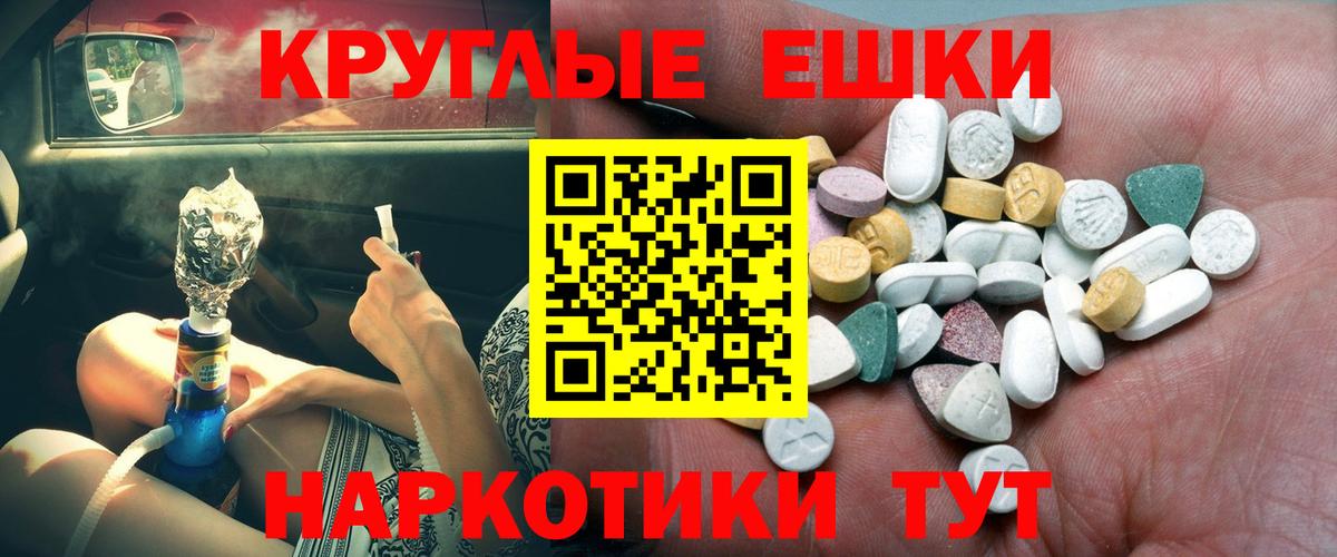 Экстази louis Vuitton Полевской