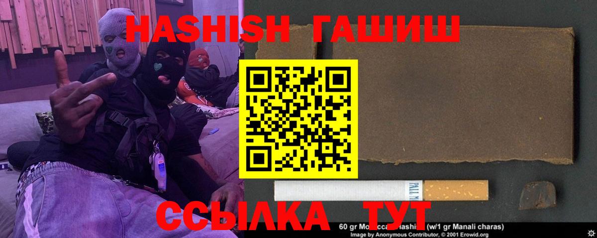Полевской  ГАШИШ AMNESIA HAZE  Вход с VPN 