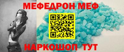 круглые Славянск-на-Кубани