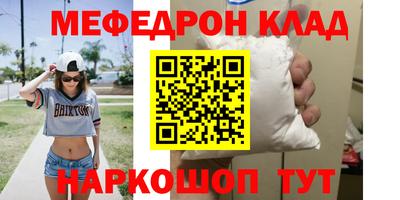 spice Славгород