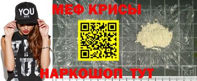 мефедрон VHQ Сланцы