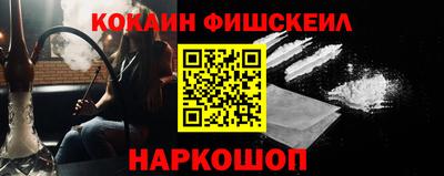 spice Славгород
