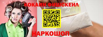 spice Славгород