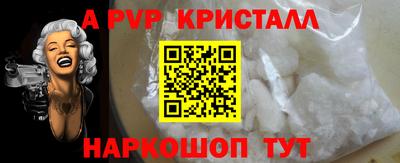 круглые Славянск-на-Кубани