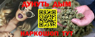 мефедрон VHQ Сланцы