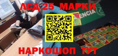 мефедрон VHQ Сланцы
