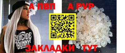 spice Славгород