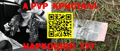 spice Славгород
