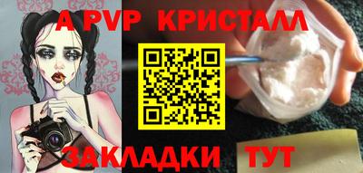 гашик Севастополь