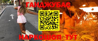 круглые Славянск-на-Кубани