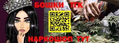 мефедрон VHQ Сланцы
