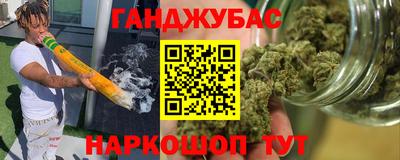 мефедрон VHQ Сланцы