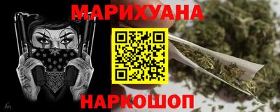 spice Славгород