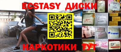 мефедрон VHQ Сланцы