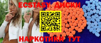 spice Славгород