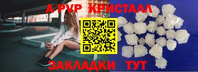 дистиллят марихуана Северобайкальск
