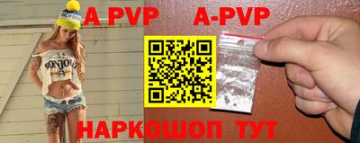 мефедрон VHQ Сланцы