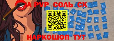 мефедрон VHQ Сланцы