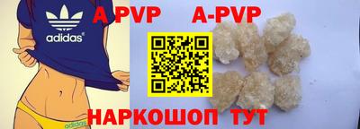 spice Славгород