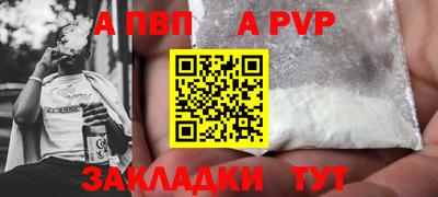 spice Славгород