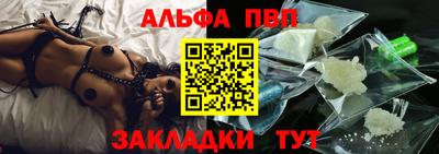 spice Славгород