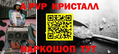 spice Славгород