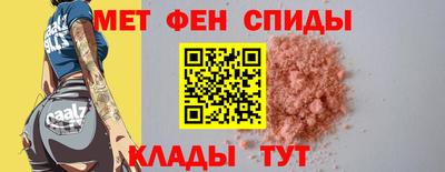 мефедрон VHQ Сланцы