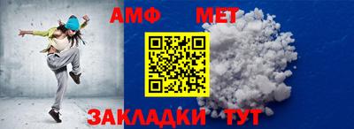 мефедрон VHQ Сланцы