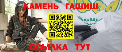 дистиллят марихуана Северобайкальск