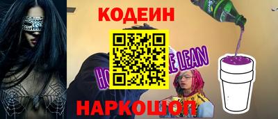 мефедрон VHQ Сланцы