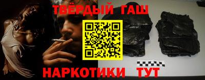 круглые Славянск-на-Кубани