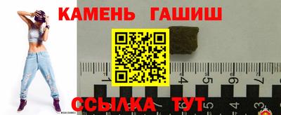 мефедрон VHQ Сланцы