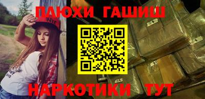 мефедрон VHQ Сланцы