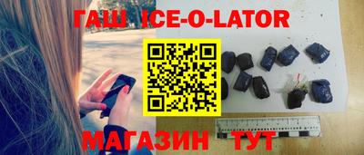 spice Славгород