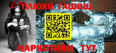 мефедрон VHQ Сланцы