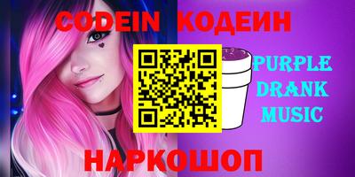 spice Славгород