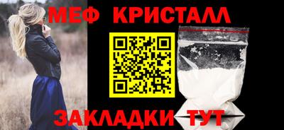 spice Славгород