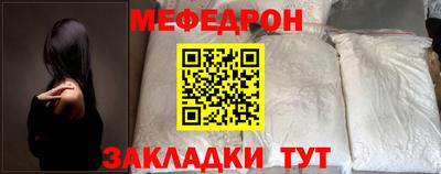 круглые Славянск-на-Кубани