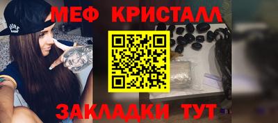 гашик Севастополь