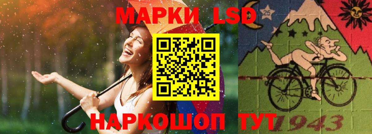 Лсд 25 экстази ecstasy  Лсд 25 экстази  Вход с VPN  Полевской  LSD-25 экстази ecstasy 