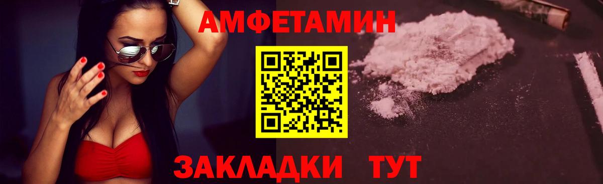 Меф Полевской