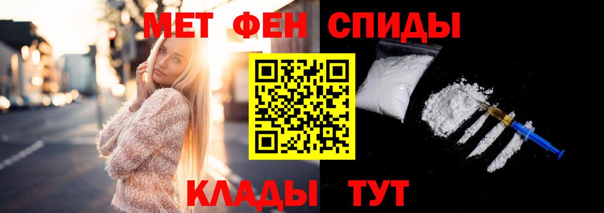 Полевской  Метамфетамин кристалл  Вход с VPN  Метамфетамин кристалл 