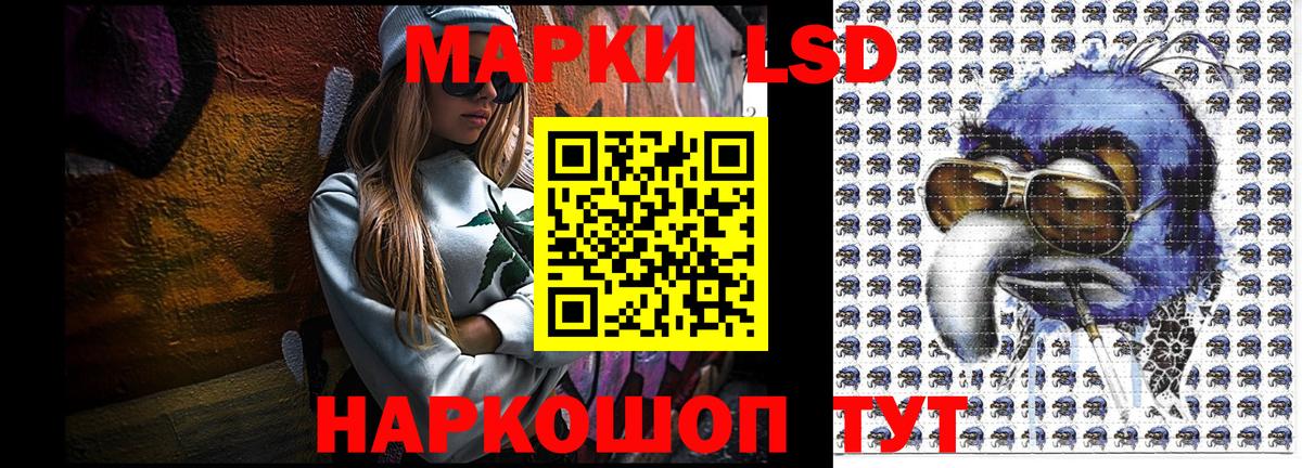 LSD-25  Вход с VPN  МАРИХУАНА  МЕФ   Полевской  ГАШИШ 
