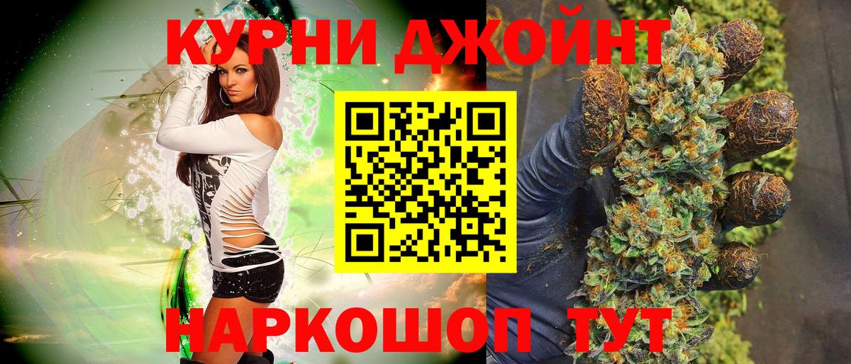 Каннабис AK-47  Вход с VPN  Полевской  МАРИХУАНА ГИДРОПОН  Марихуана White Widow 