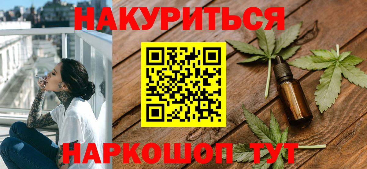 Каннабис марихуана Полевской